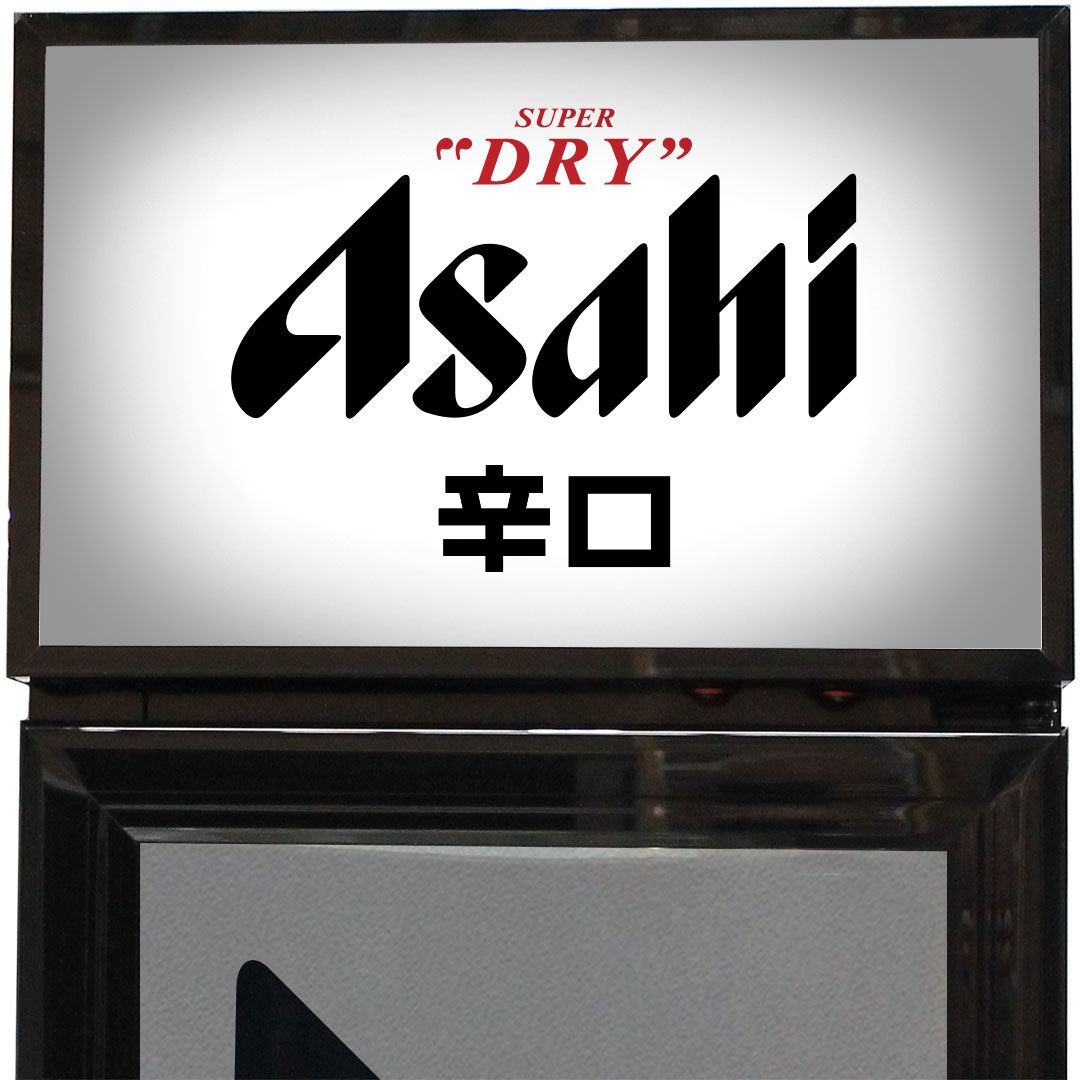 Asahi Branded Skinny Upright Bar Fridge